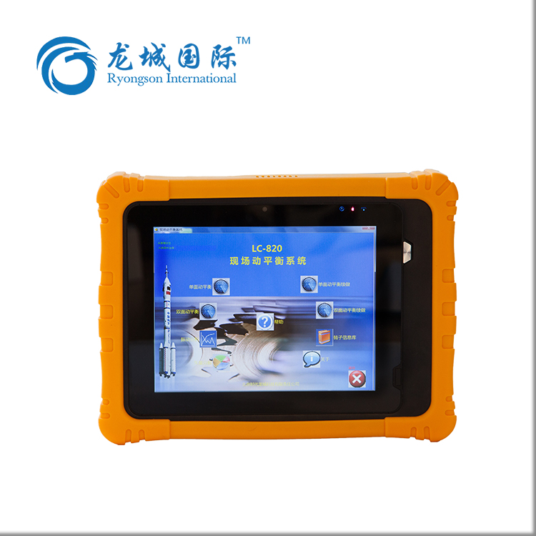 剛性轉(zhuǎn)子的動平衡原理是什么？