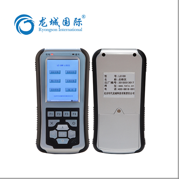 點(diǎn)檢儀的常用功能是什么？