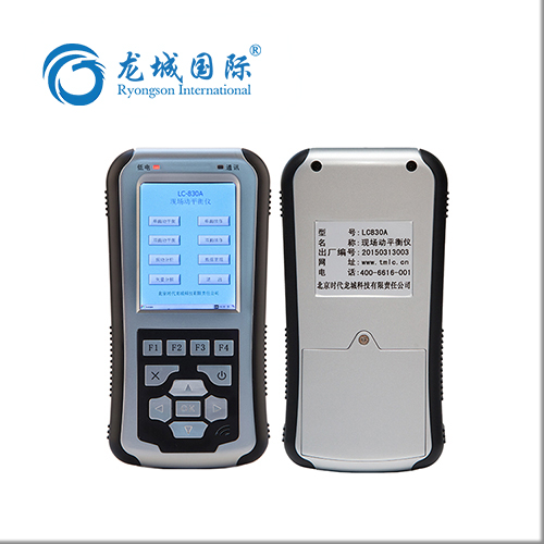 一些關(guān)于LC-830現(xiàn)場動(dòng)平衡儀的小結(jié)