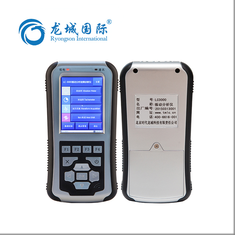 LC-3000多功能振動(dòng)分析儀可測參數(shù)介紹