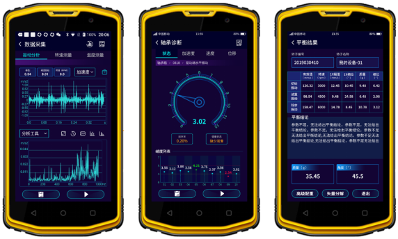 圖. 4 智能振動分析（左）、智能軸承診斷（中）、轉(zhuǎn)子動平衡（右）